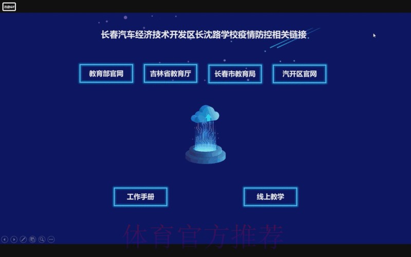 实时分析:世界杯下注动态攻略 实时分析:世界杯下注动态攻略